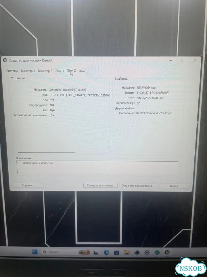 Ноутбук asus TUF gaming F15 FX506HM i5-11400h Rtx 3060 фото 9