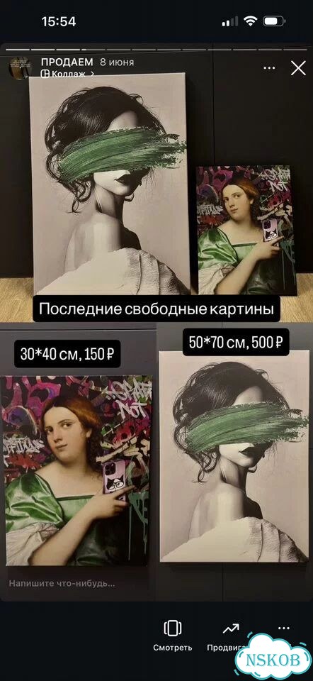 Интерьерная картина фото 1