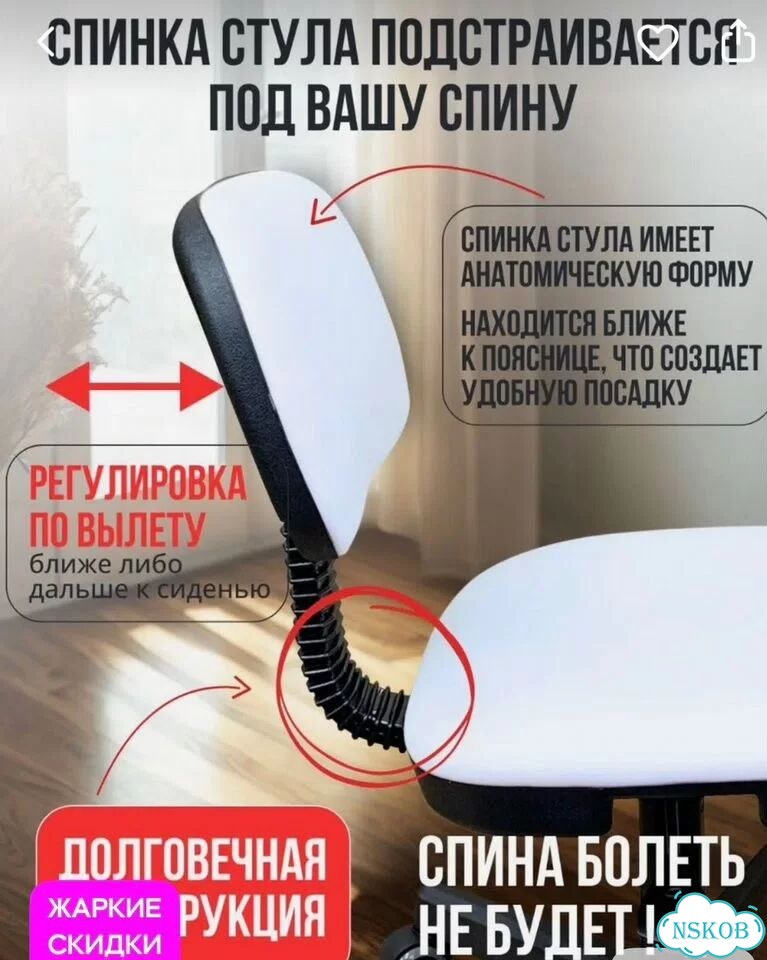 Стул для мастера педикюра низкий на колесах фото 2