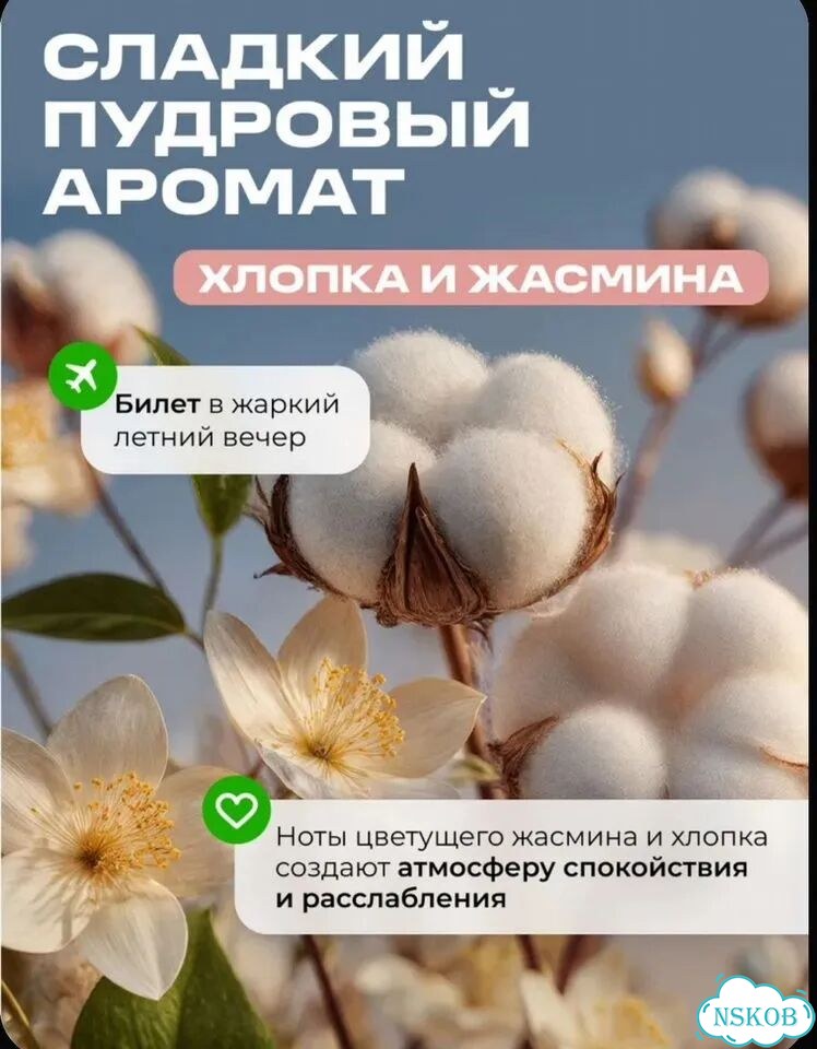 Новое жидкое мыло 5 литров с вкусным ароматом фото 2