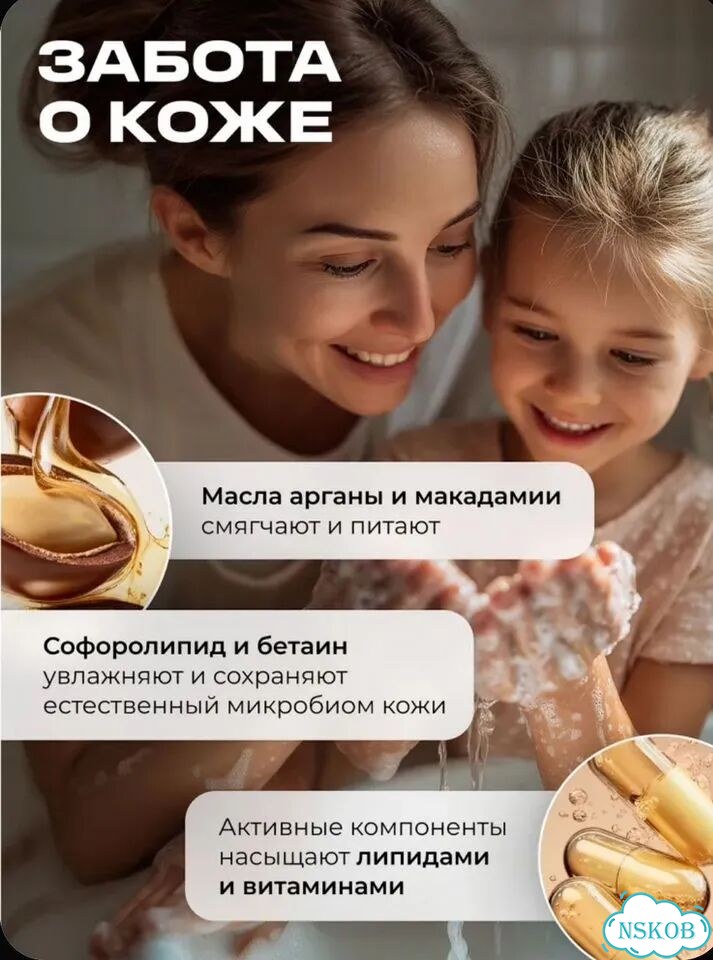 Новое жидкое мыло 5 литров с вкусным ароматом фото 4