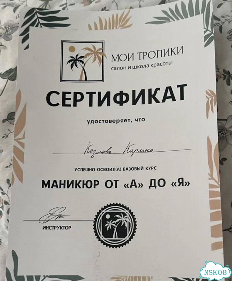 Маникюр для тебя фото 5