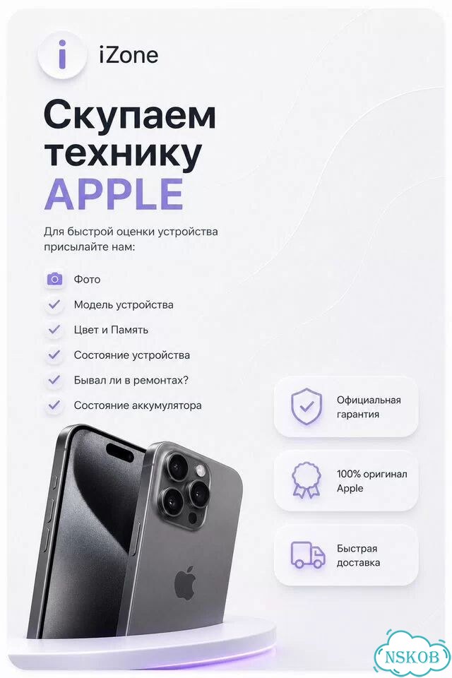 AirPods Pro 3 фото 3