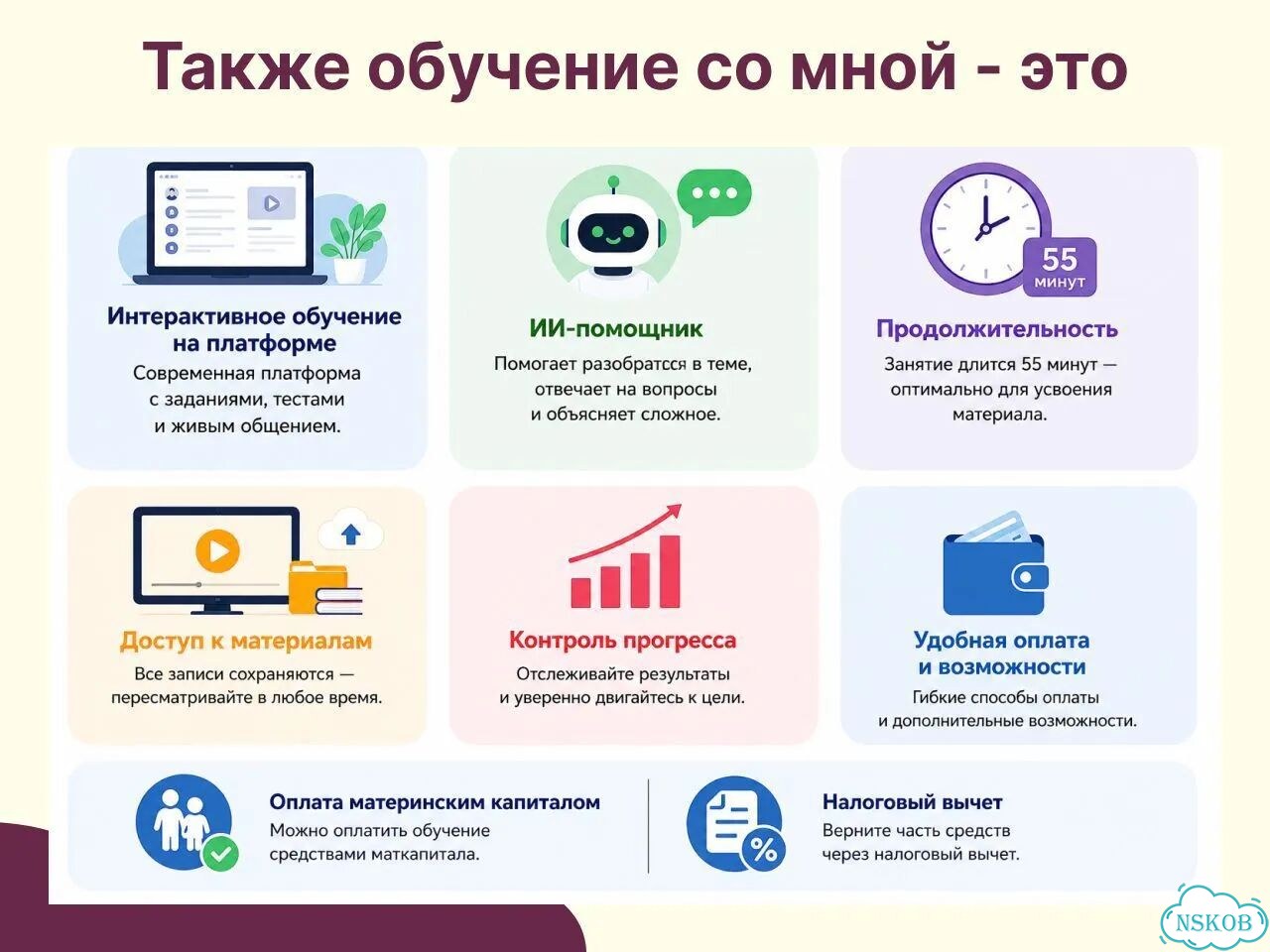 Китайский язык с носителем и переводчиком онлайн фото 5