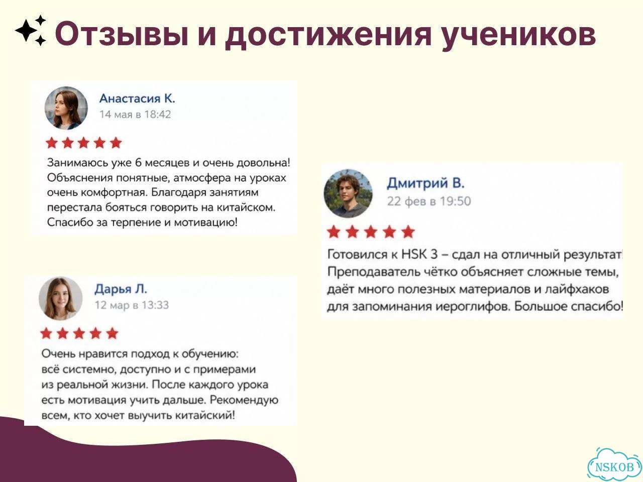 Китайский язык с носителем и переводчиком онлайн фото 6