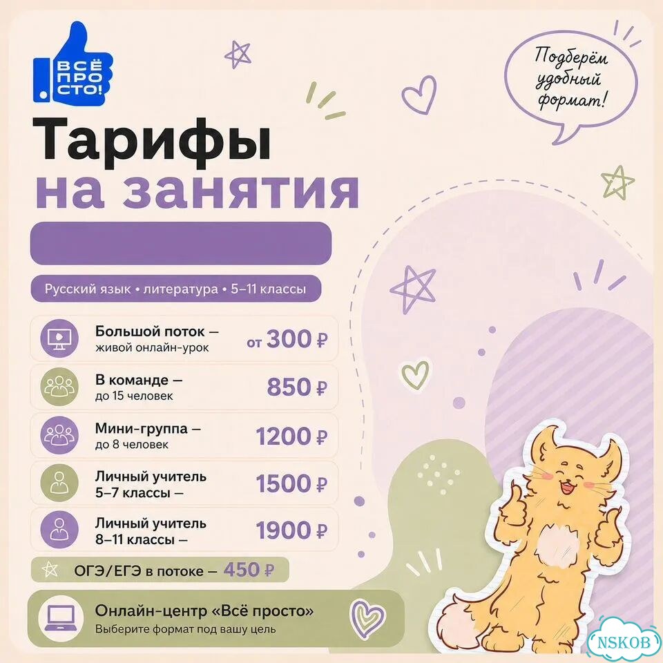 Русский язык 5–9 класс онлайн ВПР, диктанты фото 8