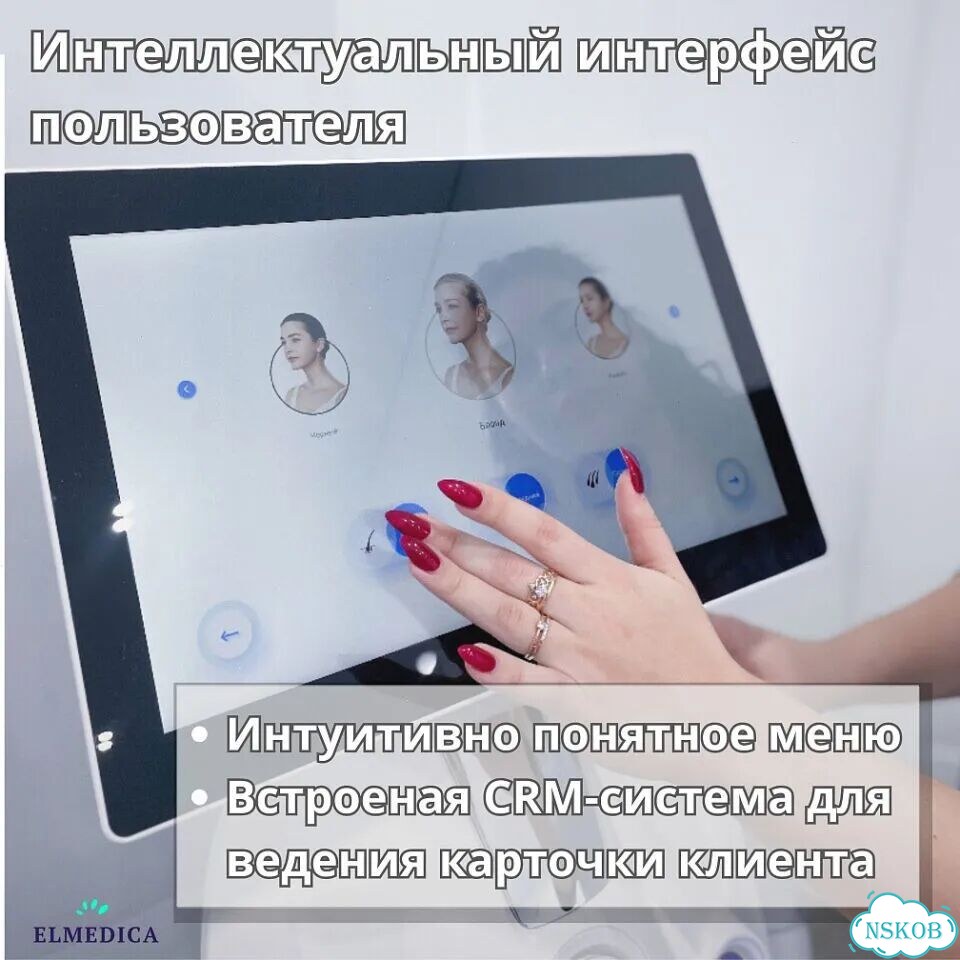 Аппарат для лазерной эпиляции Эvo-Pro+2400cj 2025 г рассрочка фото 5