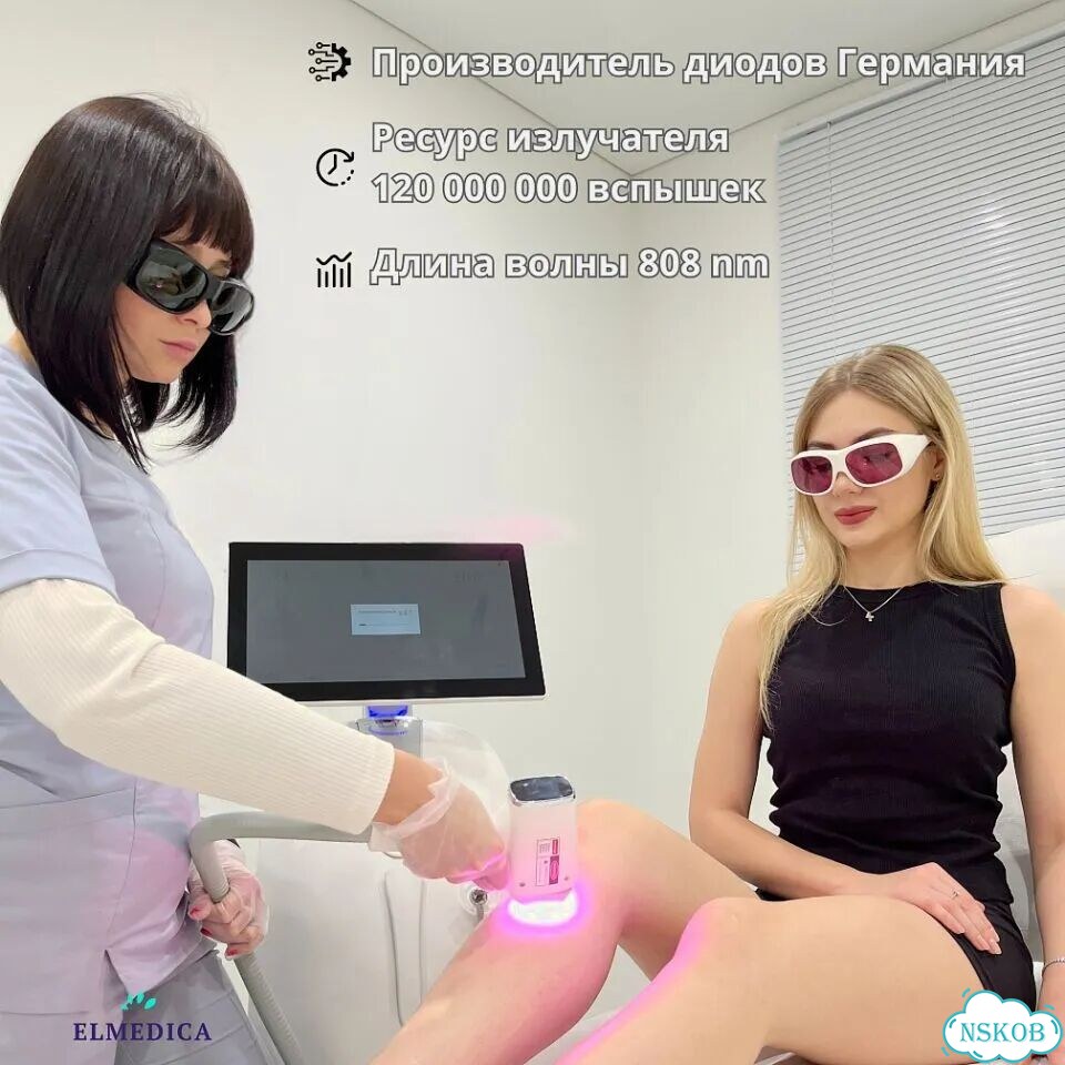 Аппарат для лазерной эпиляции Эvo-Pro+2400cj 2025 г рассрочка фото 6