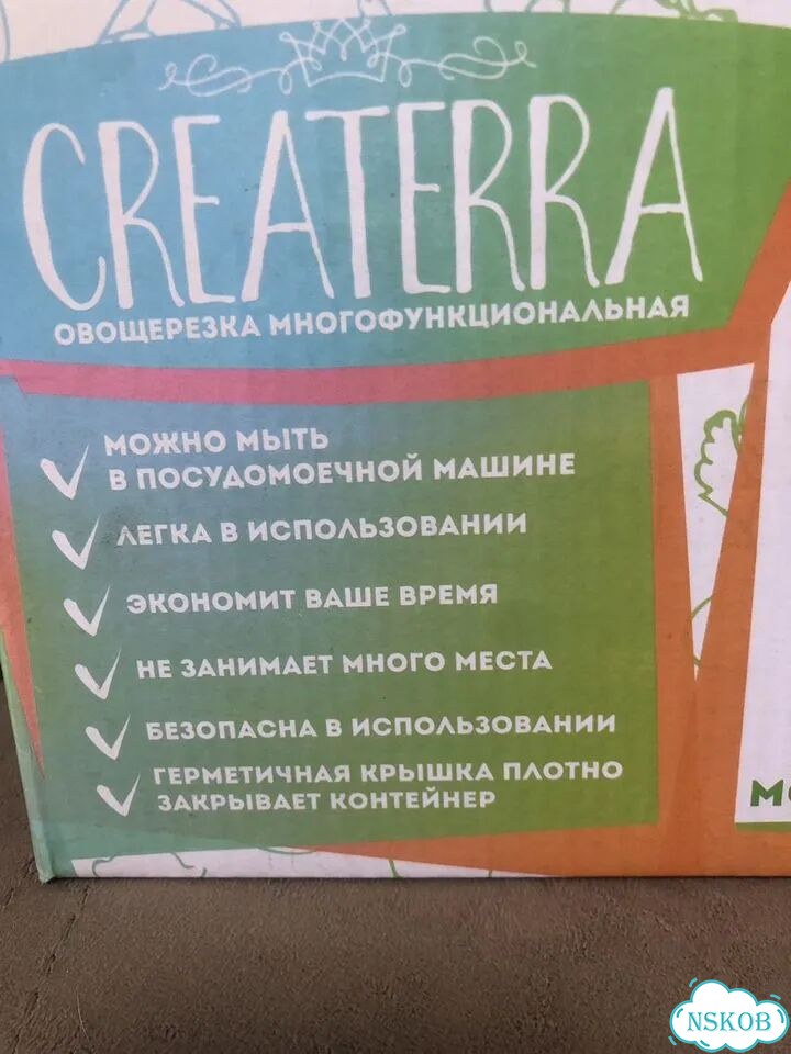 Овощерезка многофункциональная фото 6