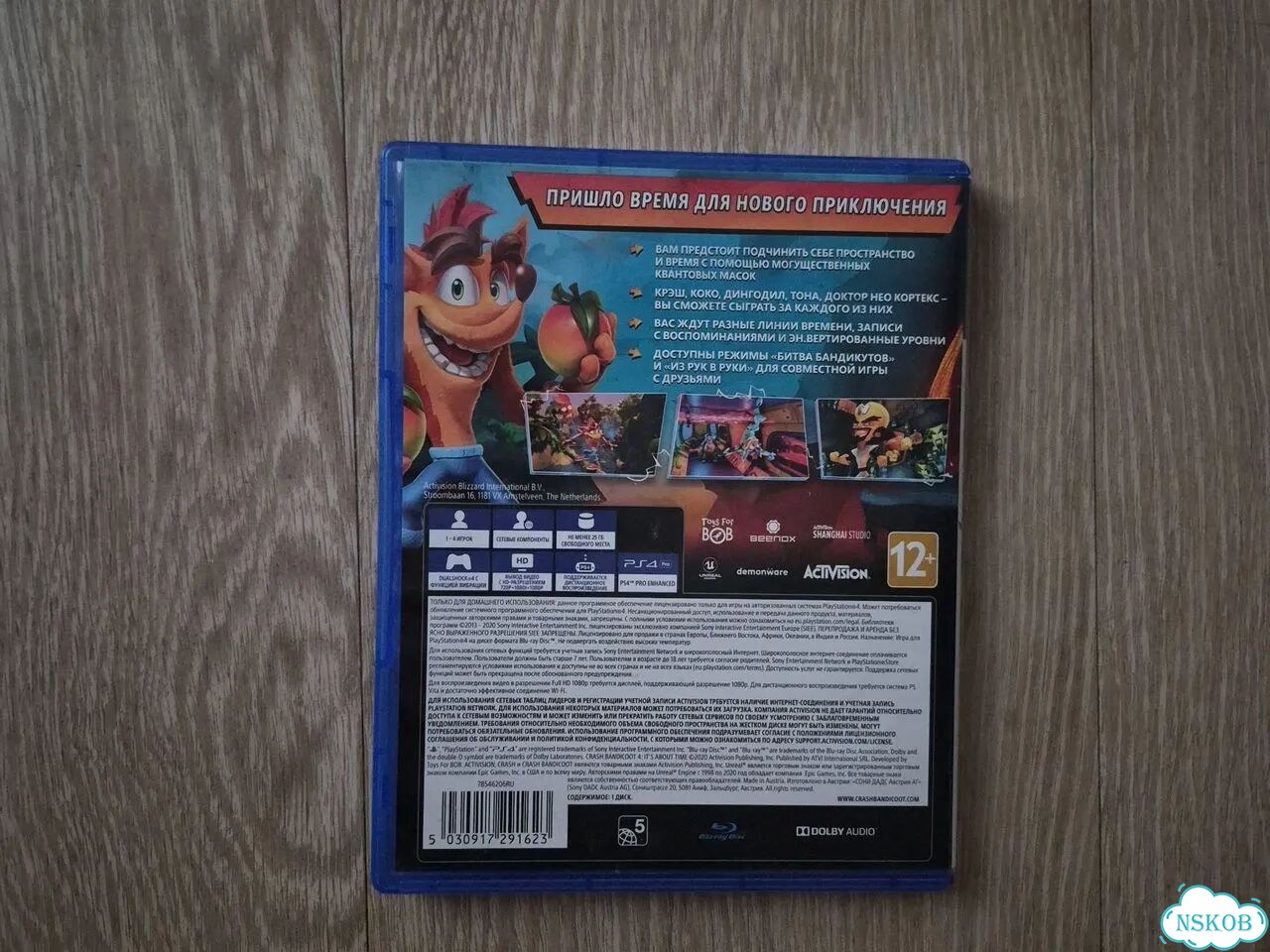 Crash bandicoot ps4 это вопрос времени фото 2