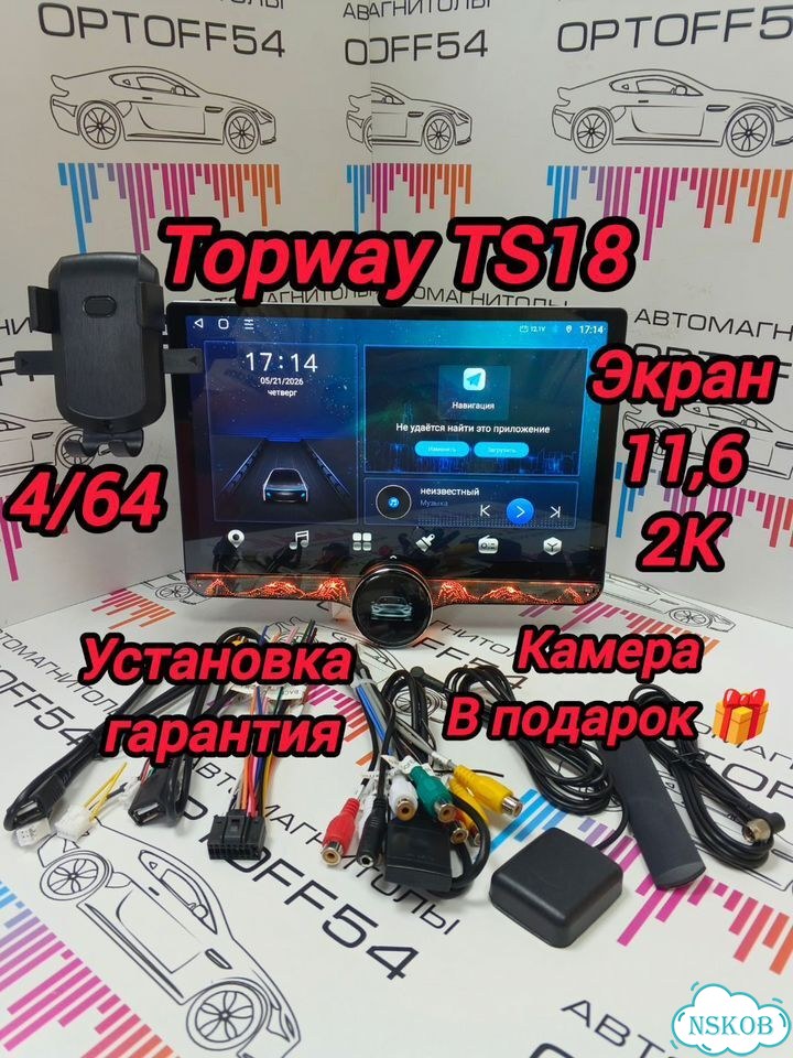 Магнитола Topway TS18 (4/64) Android 10 Carplay фото 1