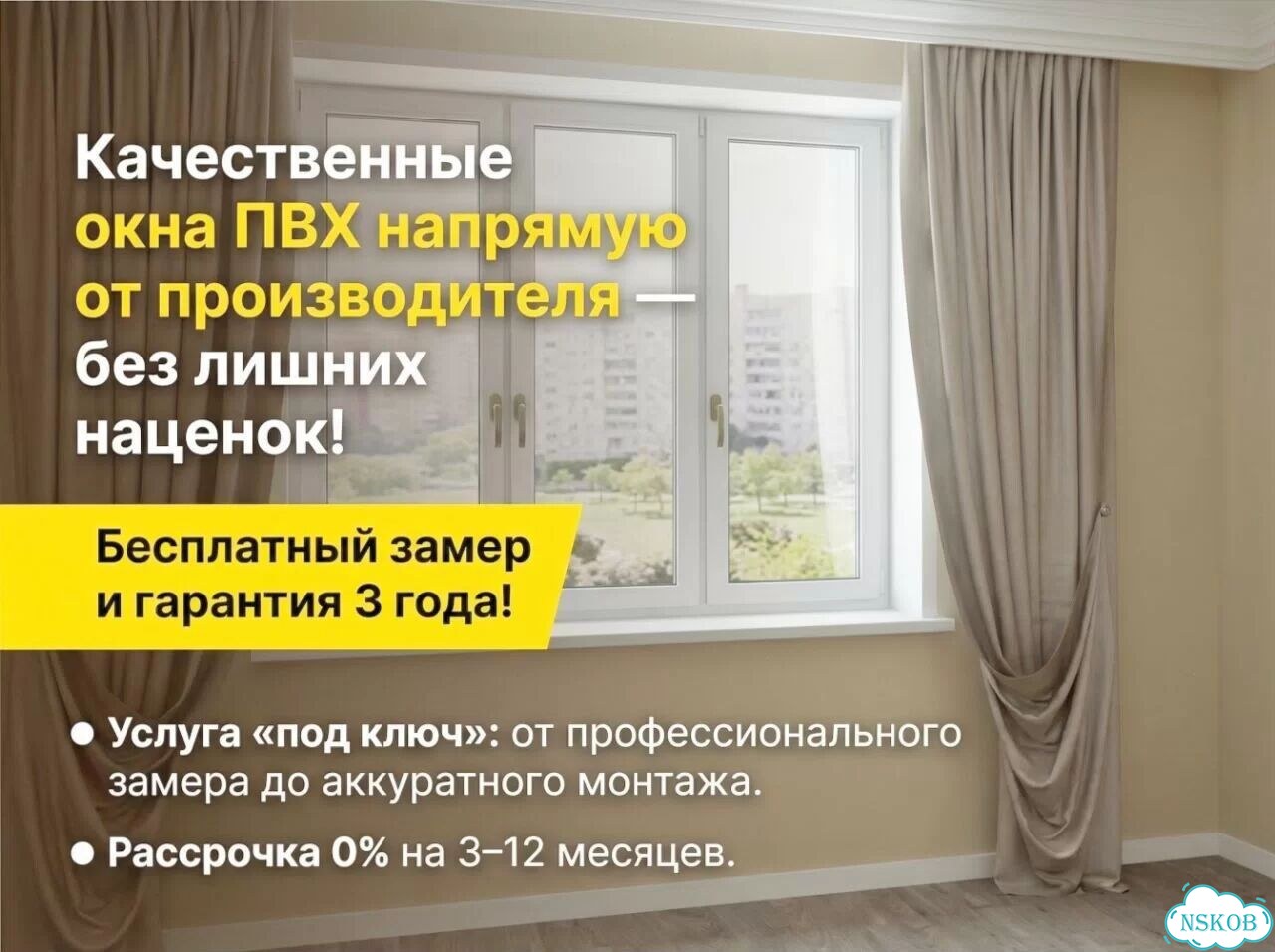 Окна пвх пластиковые новые, гарантия 1 год фото 1