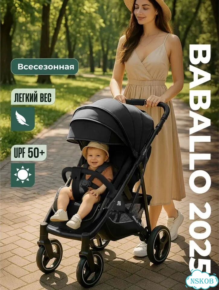 Коляска baballo 2025 фото 1