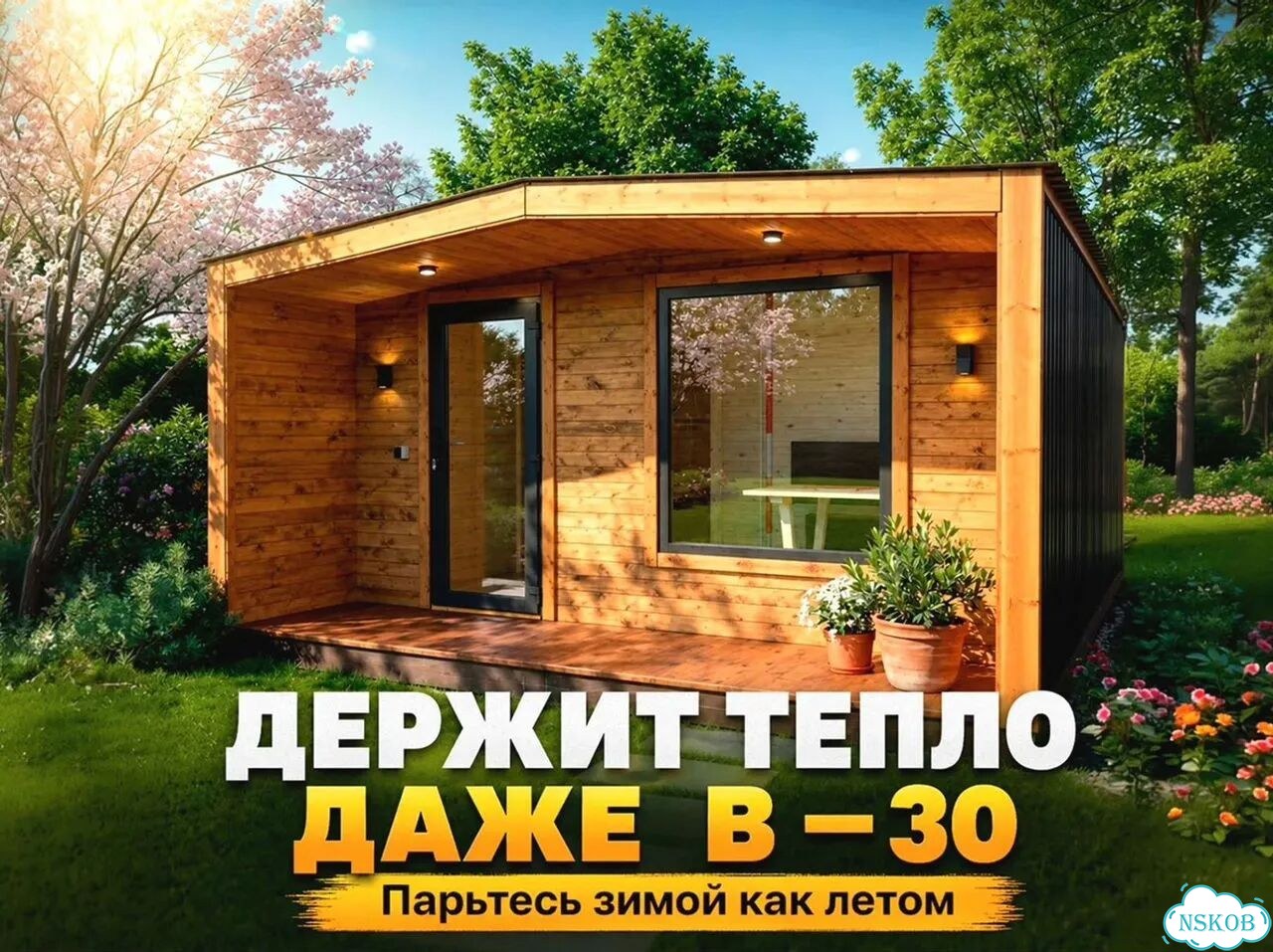 Каркасная баня 4 на 4 фото 5
