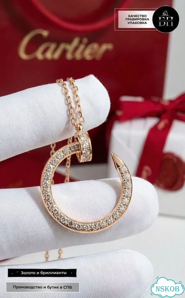 Золотое колье Cartier CA-83497 фото 1