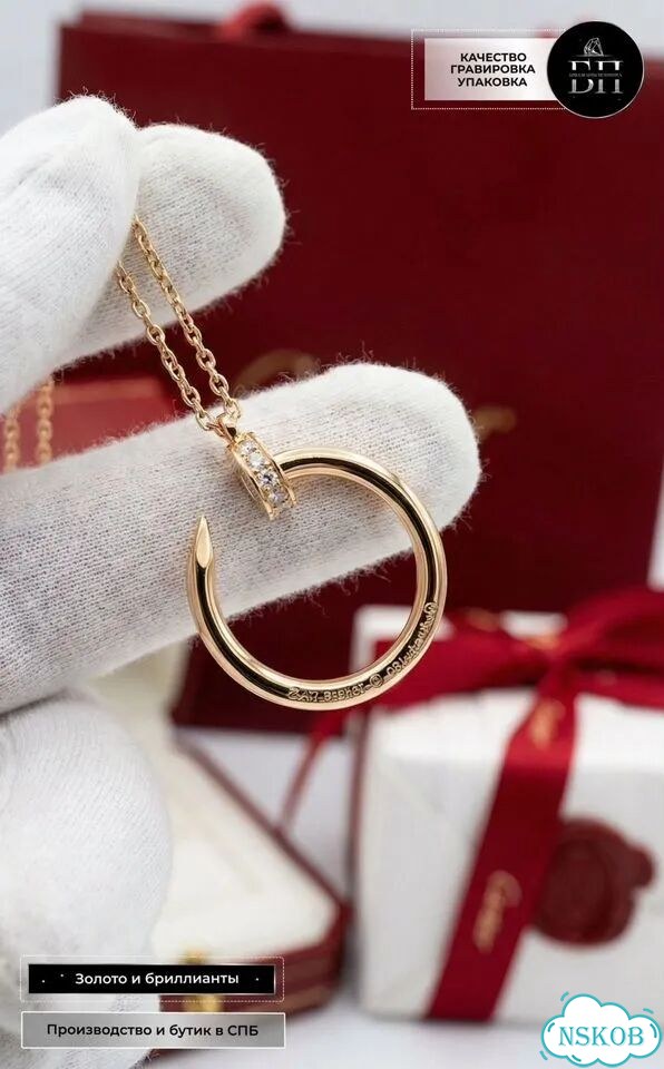 Золотое колье Cartier CA-83497 фото 3