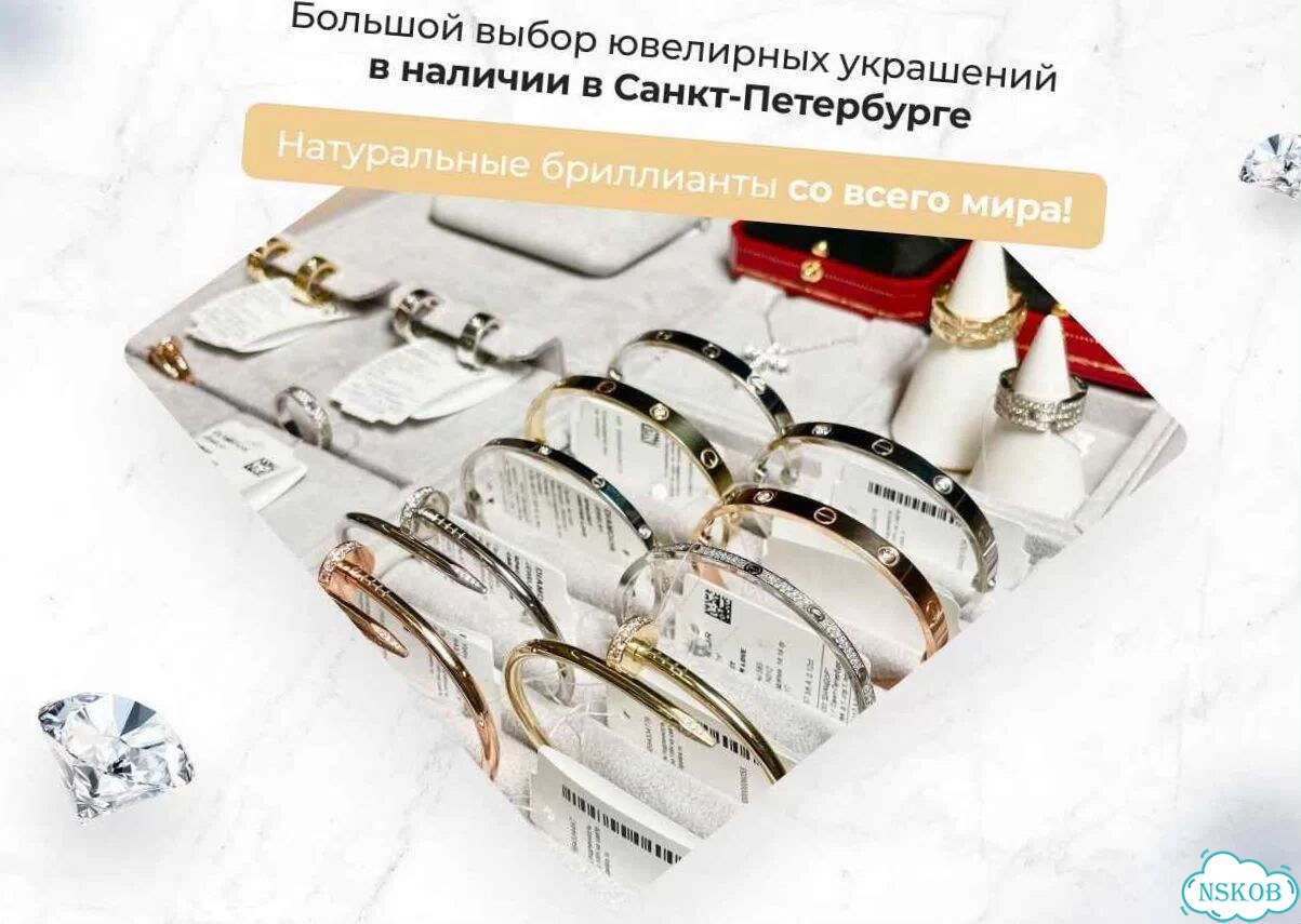 Золотое колье Cartier CA-83497 фото 4