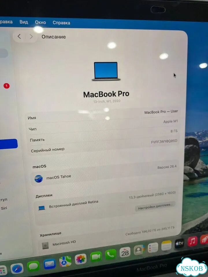 Apple Macbook Pro M1 2020 фото 2