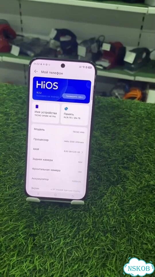TECNO Spark 40 Pro, 8/256 ГБ, 2 SIM фото 1