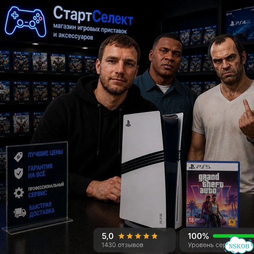 Обслуженные PS4 Slim / Pro Гарантия фото 2
