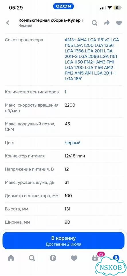 Кулер для процессора фото 7