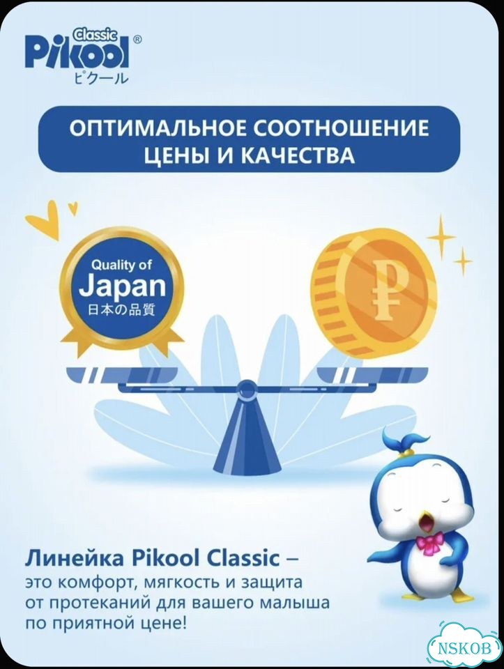 Подгузники фото 5