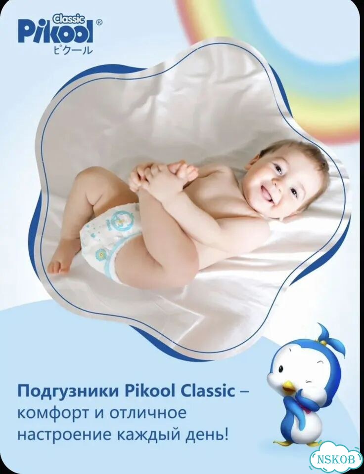 Подгузники фото 6