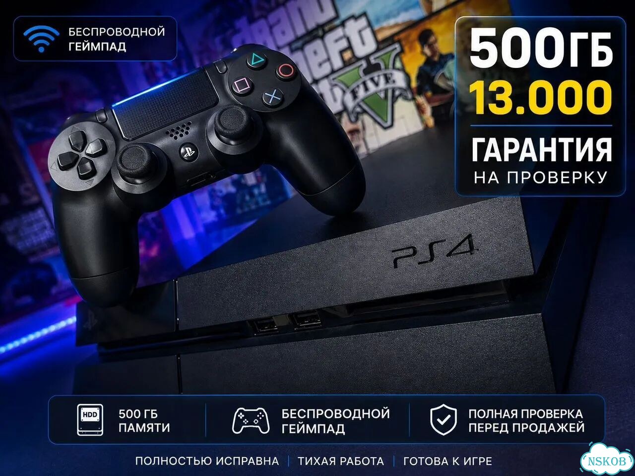 Sony PS4 Top Black фото 2