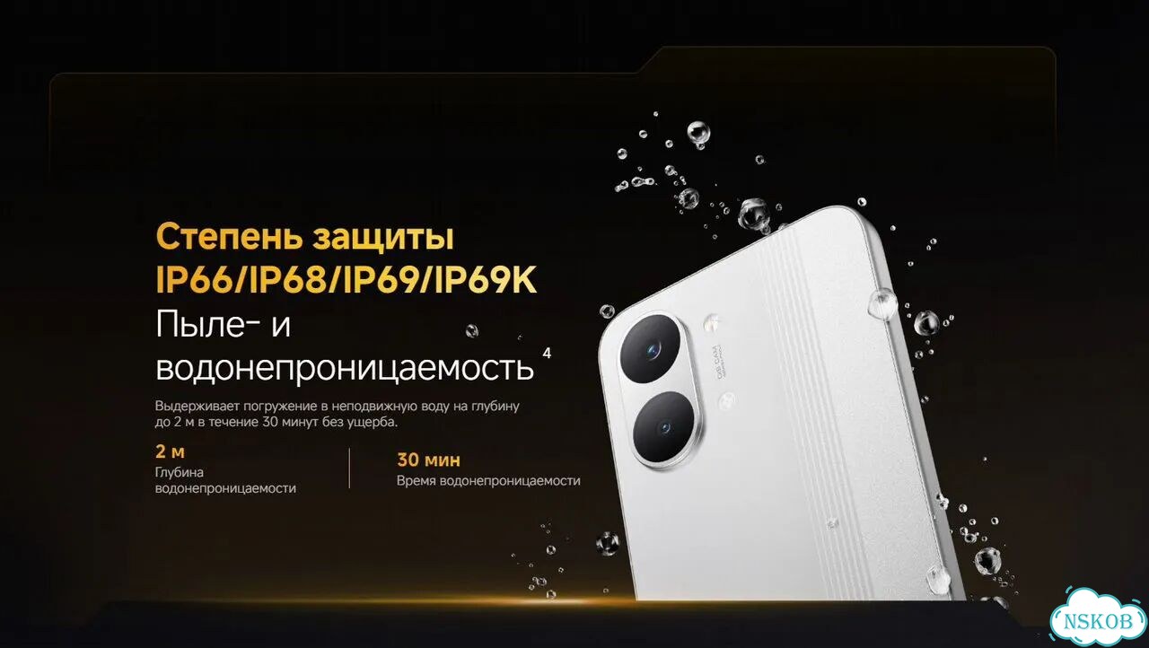 Xiaomi Poco X8 Pro Max, 12/512 ГБ, SIM + eSIM фото 8
