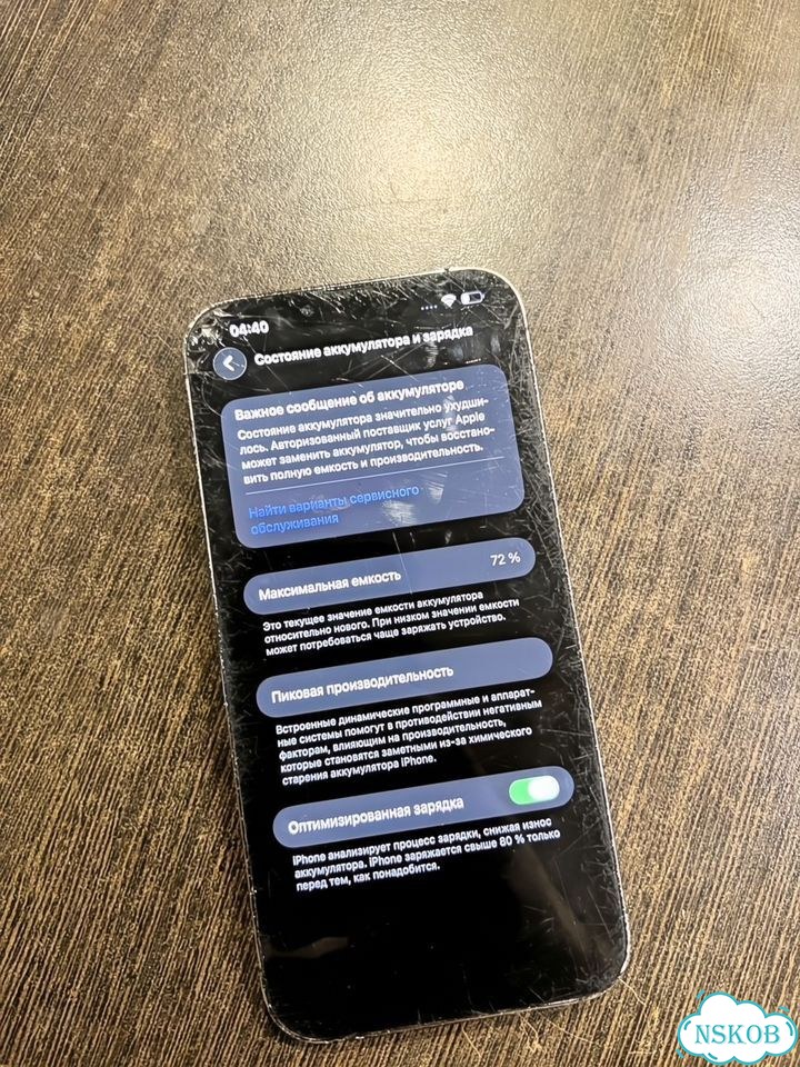iPhone 13 Pro Max, 256 ГБ, SIM + eSIM фото 4