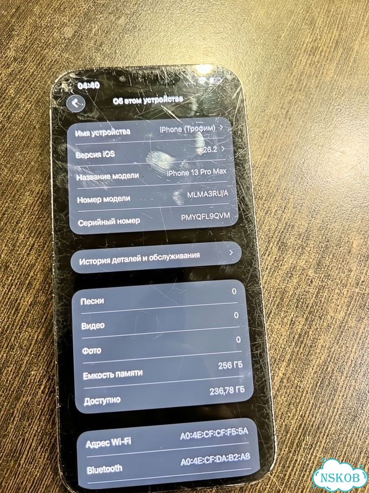iPhone 13 Pro Max, 256 ГБ, SIM + eSIM фото 5