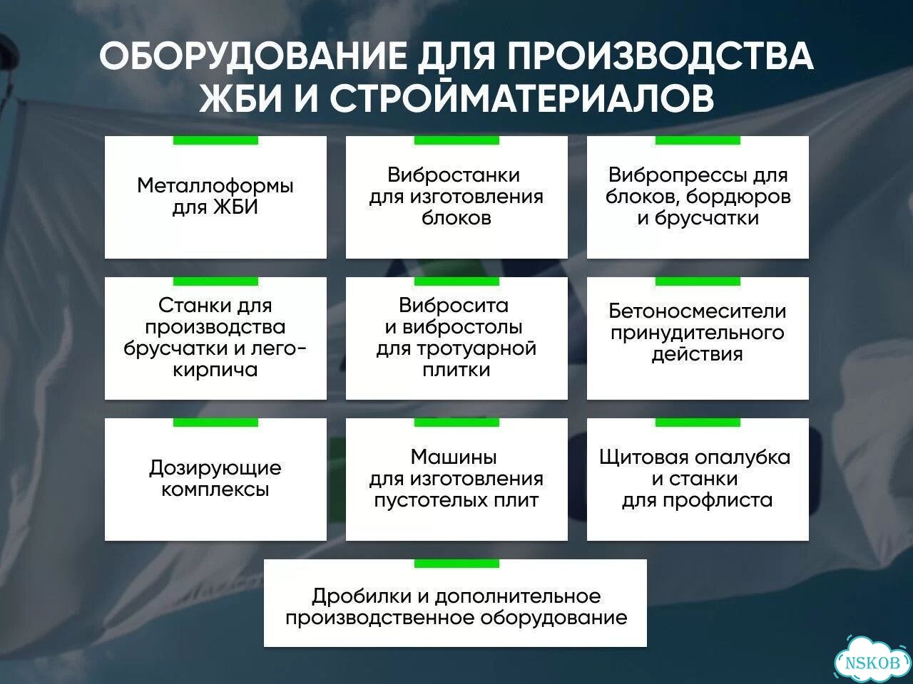Растворонасос для строительных смесей фото 5