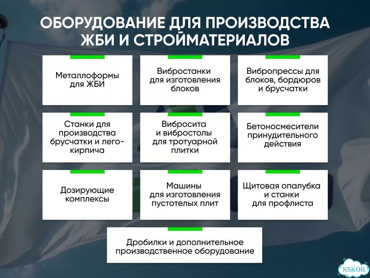 Дизельный бетоносмеситель фото 4