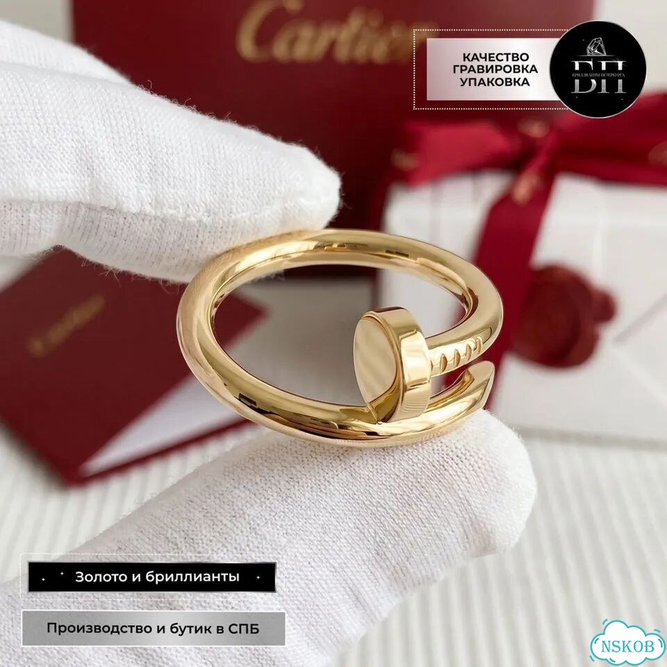 Золотое кольцо Cartier CA-64093 фото 1