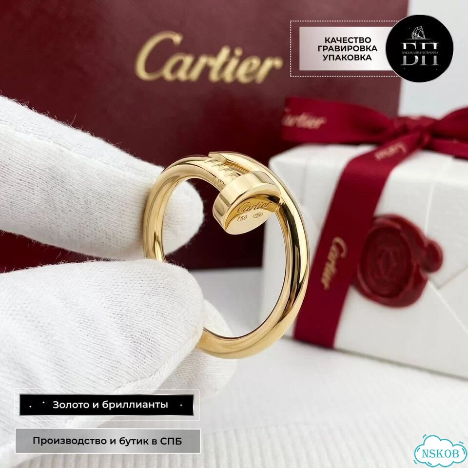 Золотое кольцо Cartier CA-64093 фото 3