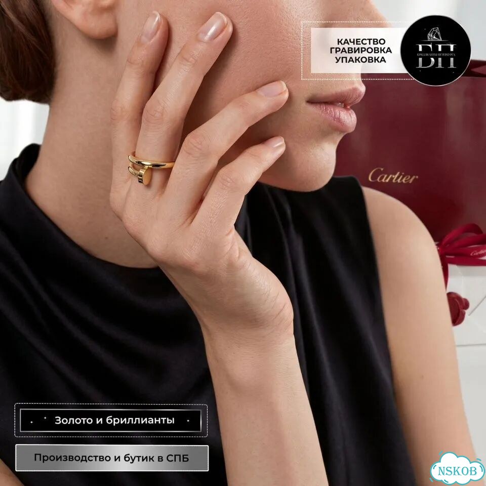 Золотое кольцо Cartier CA-64093 фото 4