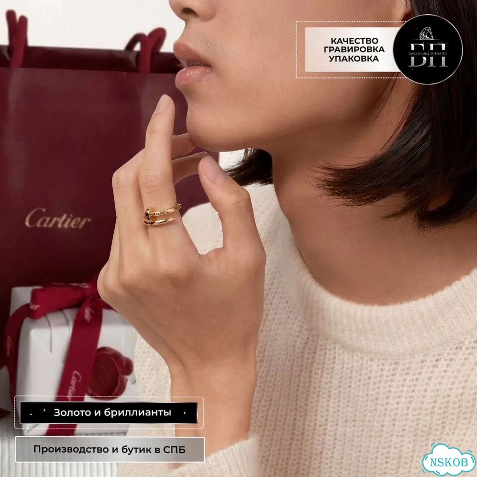 Золотое кольцо Cartier CA-64093 фото 5