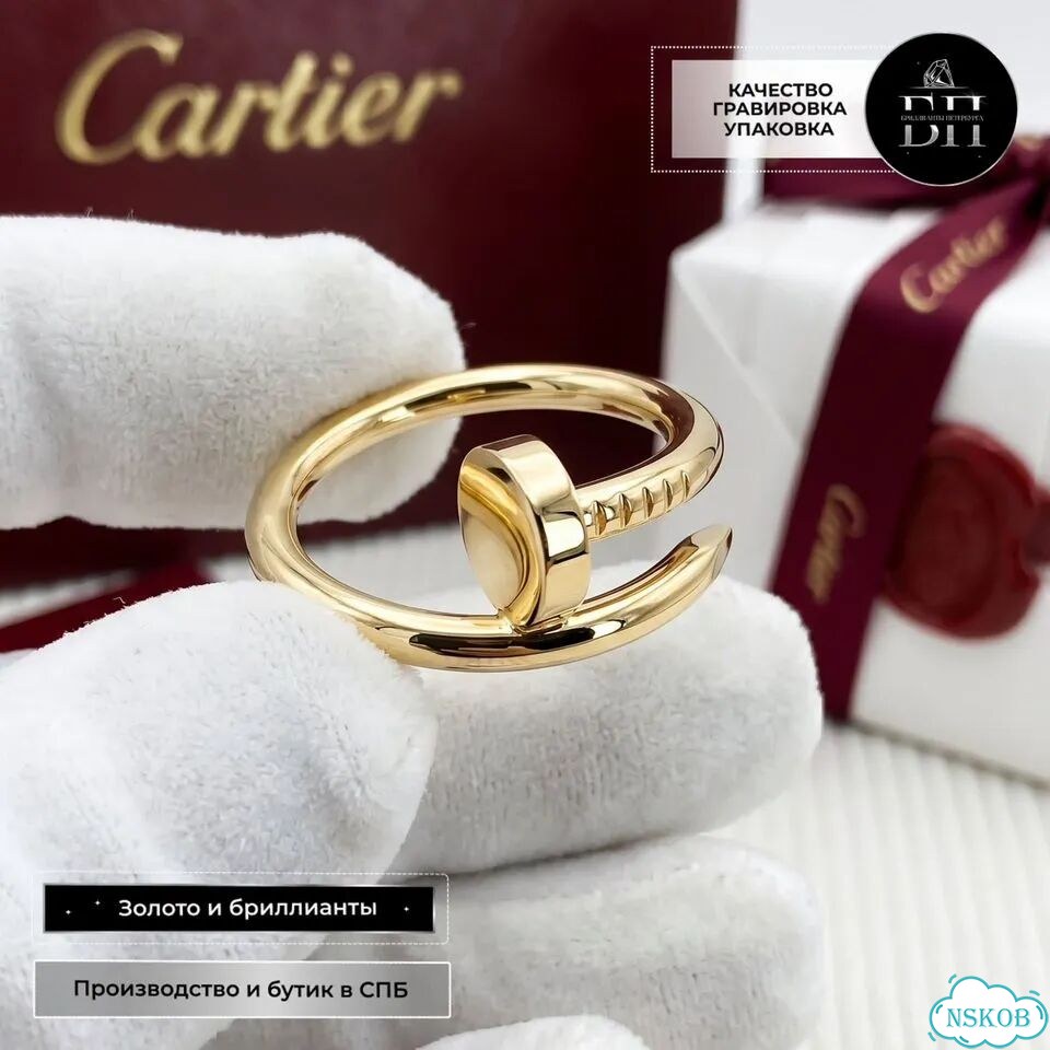 Золотое кольцо Cartier CA-64093 фото 6