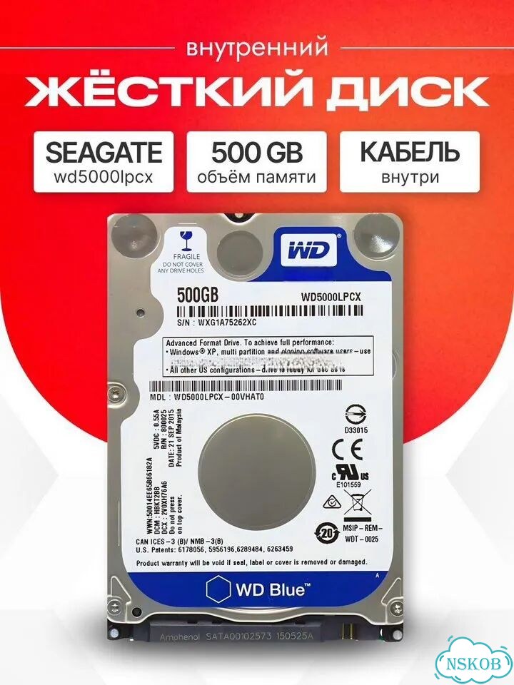 Жесткий диск HDD 500 гб WD Blue Mobile фото 1