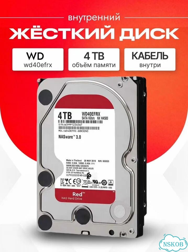 Жесткий диск HDD 4 тб Western Digital RED фото 1