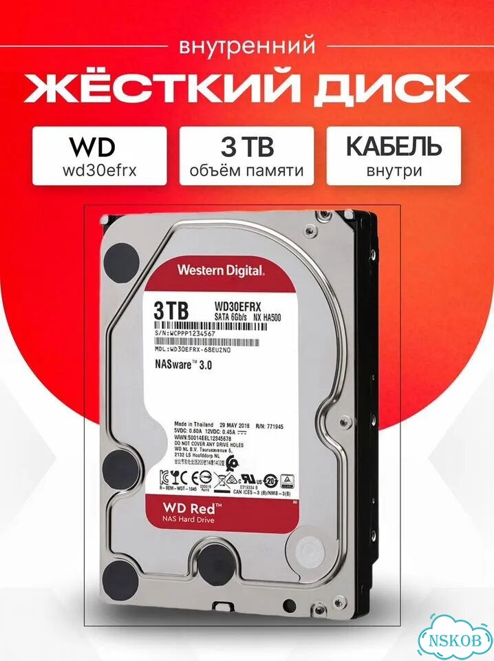Жесткий диск HDD 3 тб Western Digital WD Red фото 1