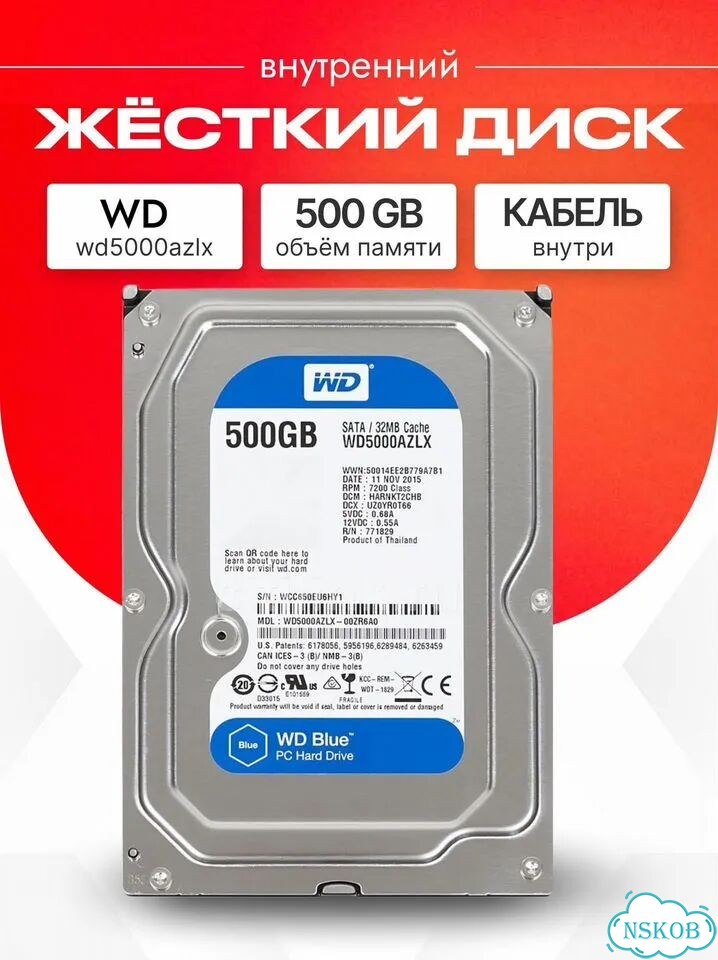 Жесткий диск HDD 500 гб WD Blue фото 1