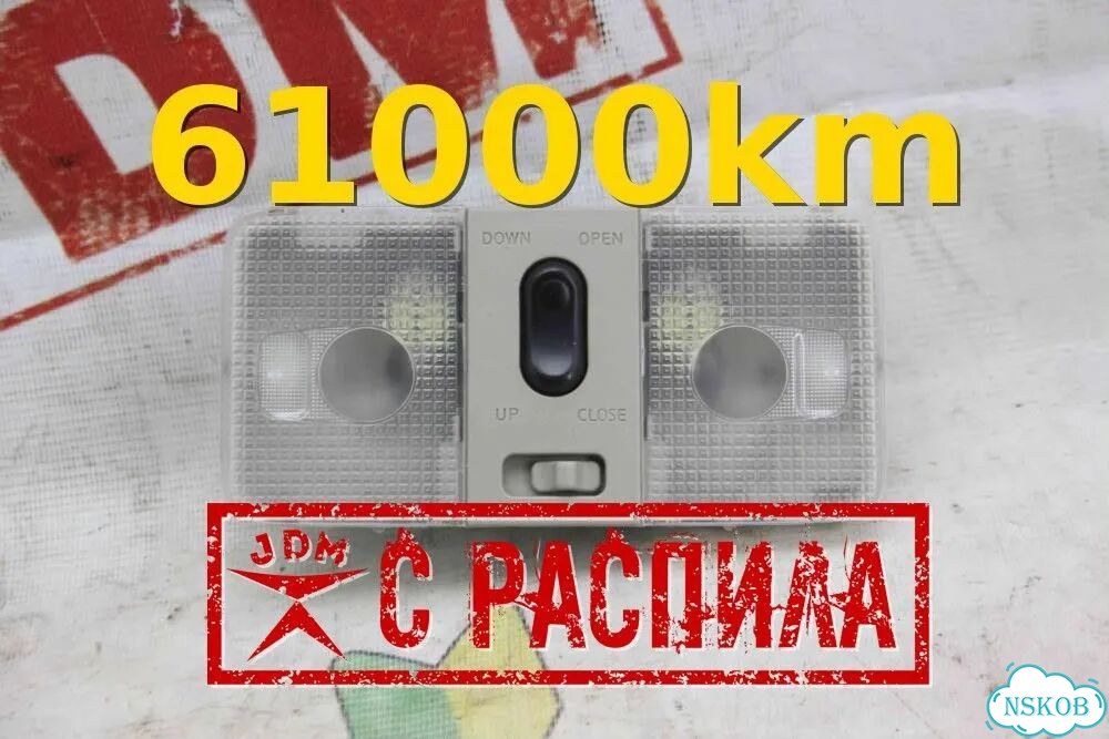 Кнопка люка Infiniti Fx35 S50 фото 1