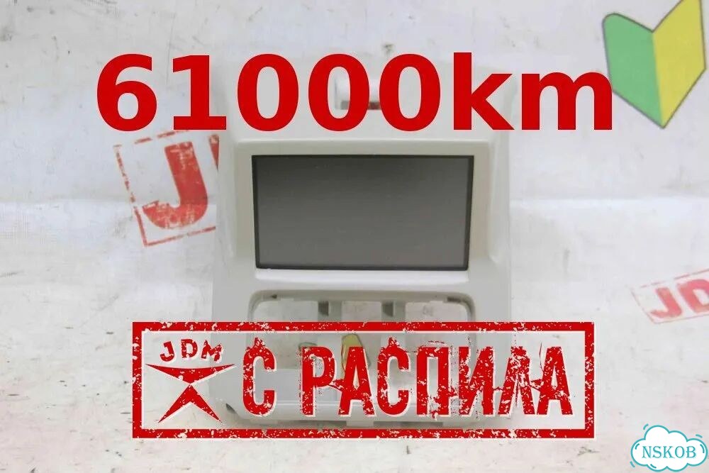 Дисплей Infiniti Fx35 S50 фото 1