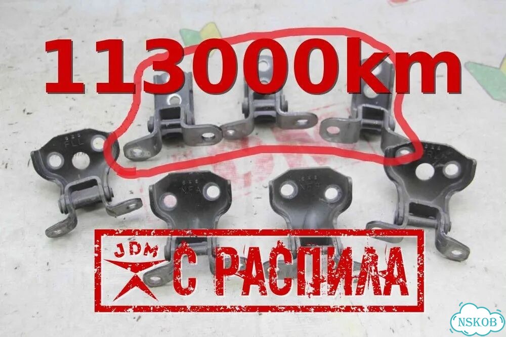 Петля дверная (комплект) Toyota Harrier MCU15 фото 1