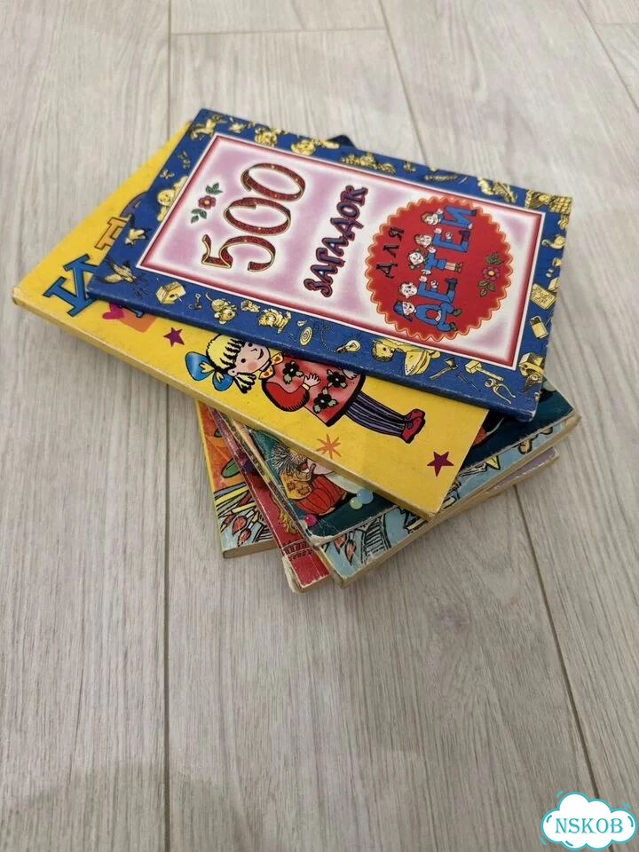 Книги для детей фото 2