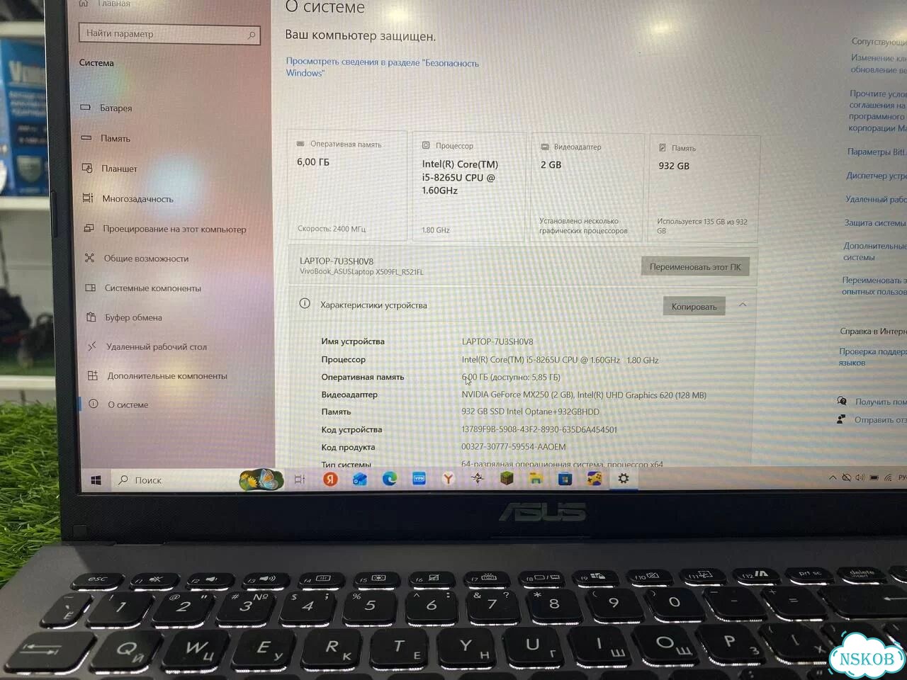 Ноутбук Asus vivobook фото 3