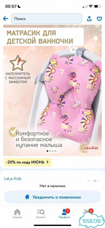 Гамак для купания фото 1