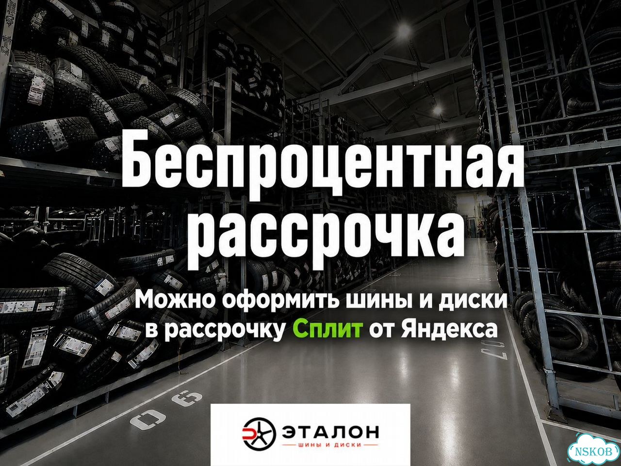 Pirelli Ice Zero 245/55 R19 107T фото 6