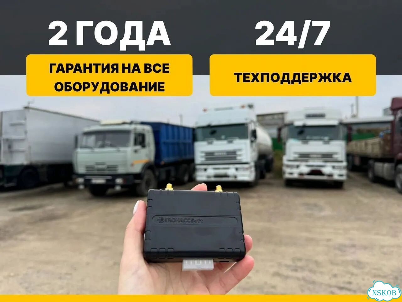 Gps трекер фото 8